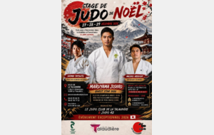 Stage de Noël 2026